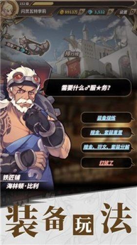 蝙蝠侠：阿甘骑士