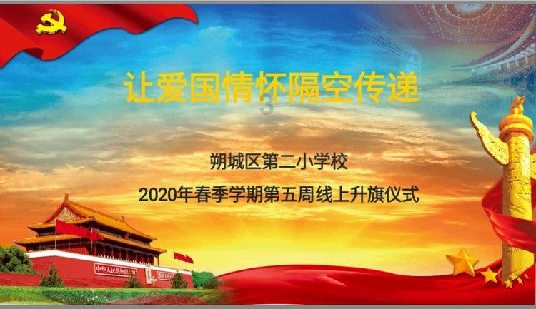 指数估值日报：上证金融、基建等20日线上方运行，走势强于大市